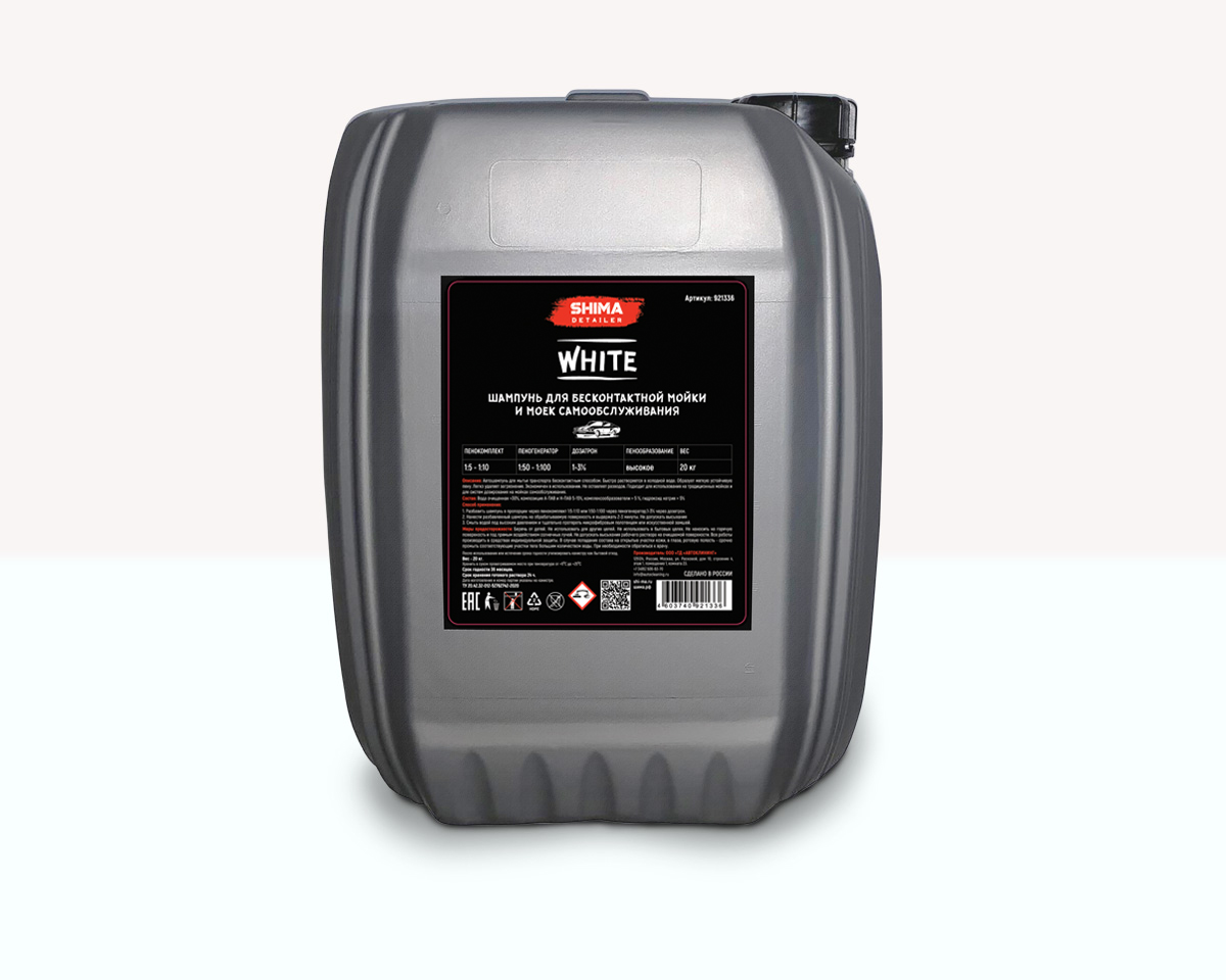 SHIMA DETAILER WHITE Шампунь для бесконтактной мойки и моек самообслуживания