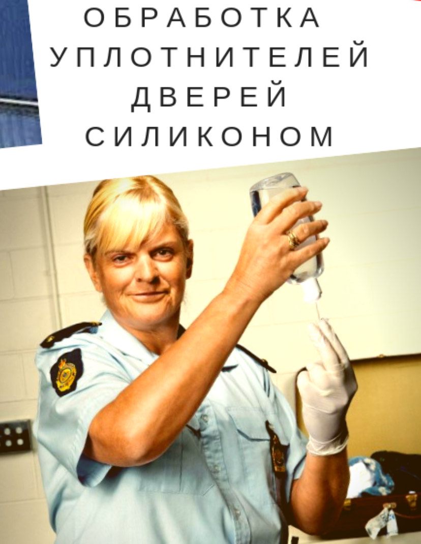 Силикон 500 мл