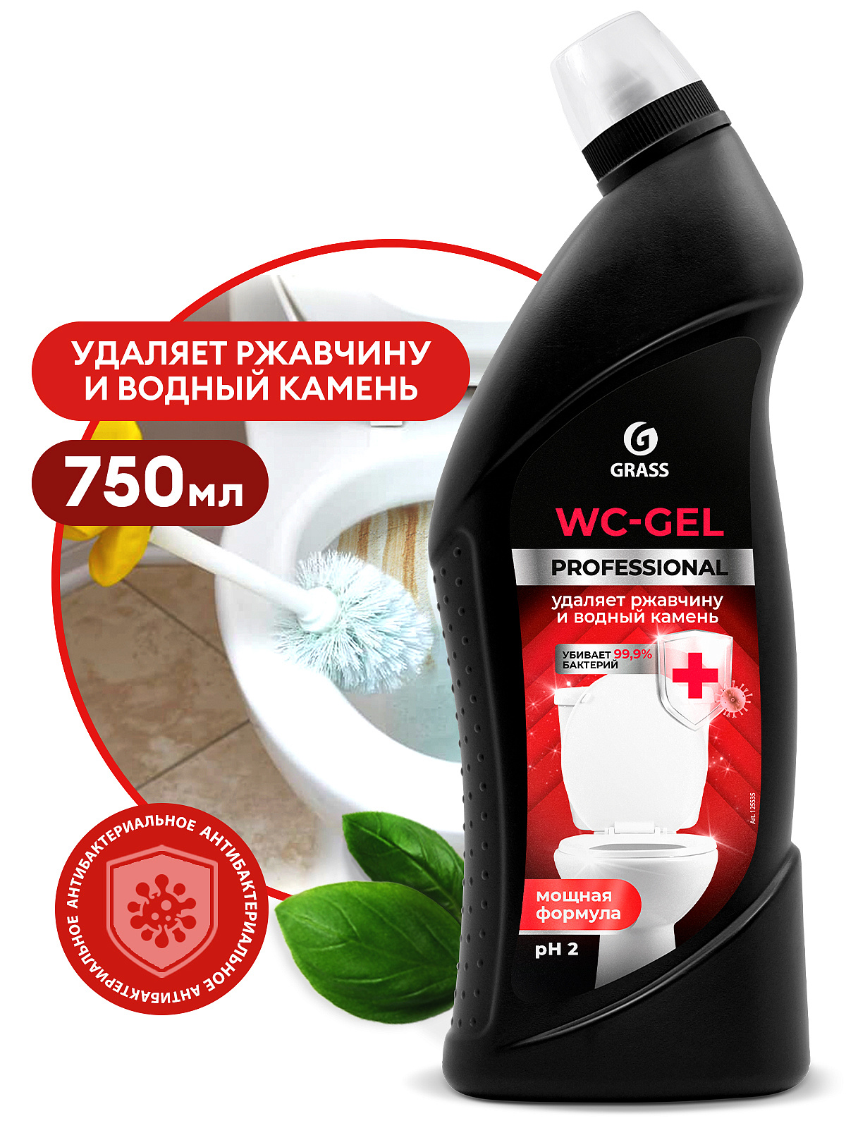 Чистящее средство для сан.узлов "WC-gel Professional" (флакон 750 мл