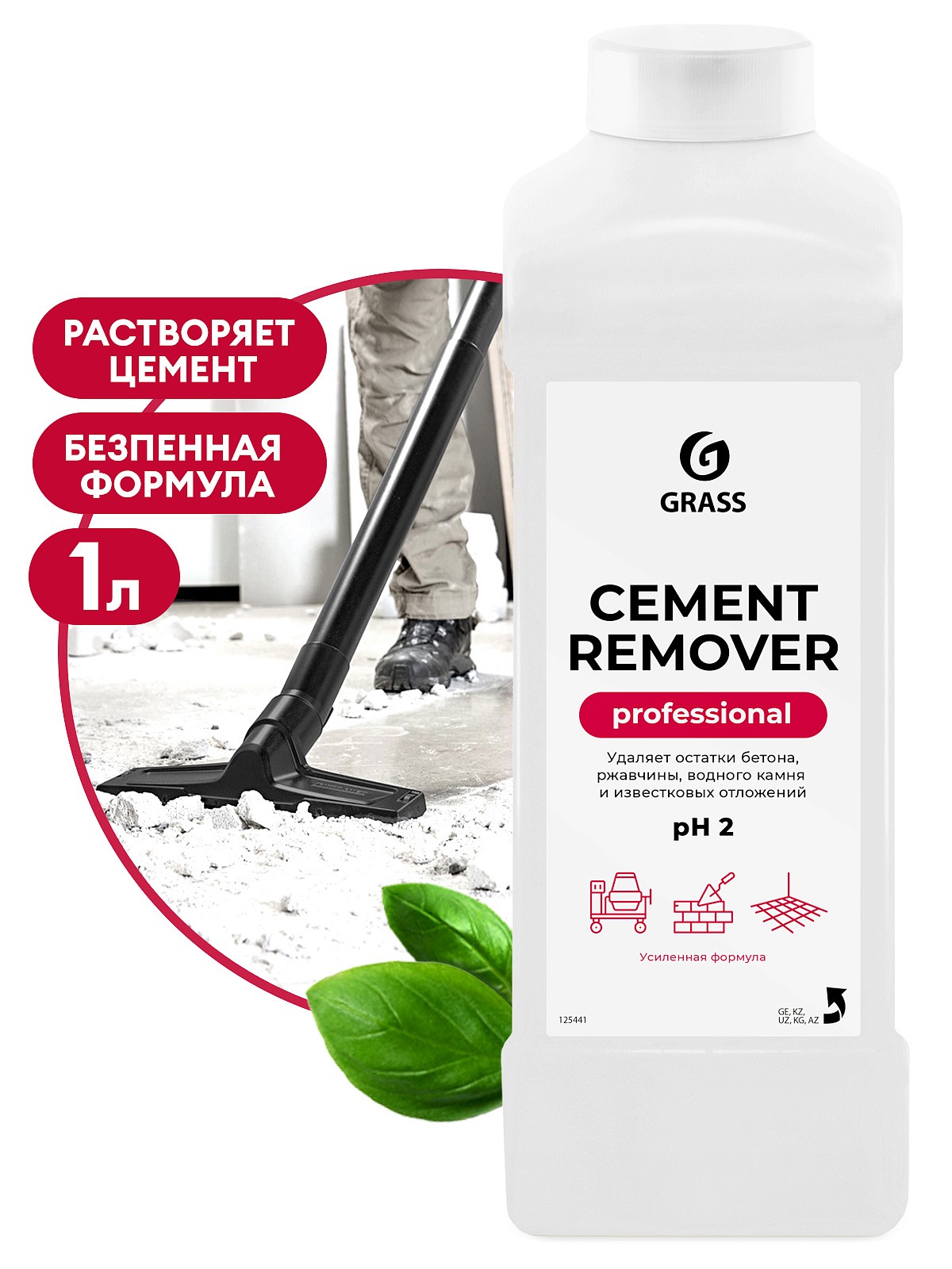 Очиститель после ремонта "Cement Remover" флакон 1000 мл GraSS