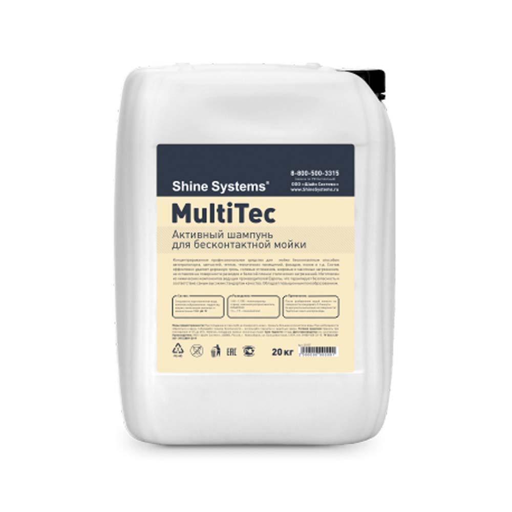 Shine Systems MultiTec активный шампунь для бесконтактной мойки (Объем 20 кг)SS927