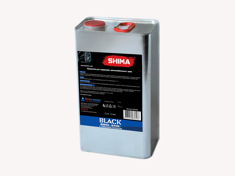 SHIMA BLACK BRILLIANCE для чернения шин