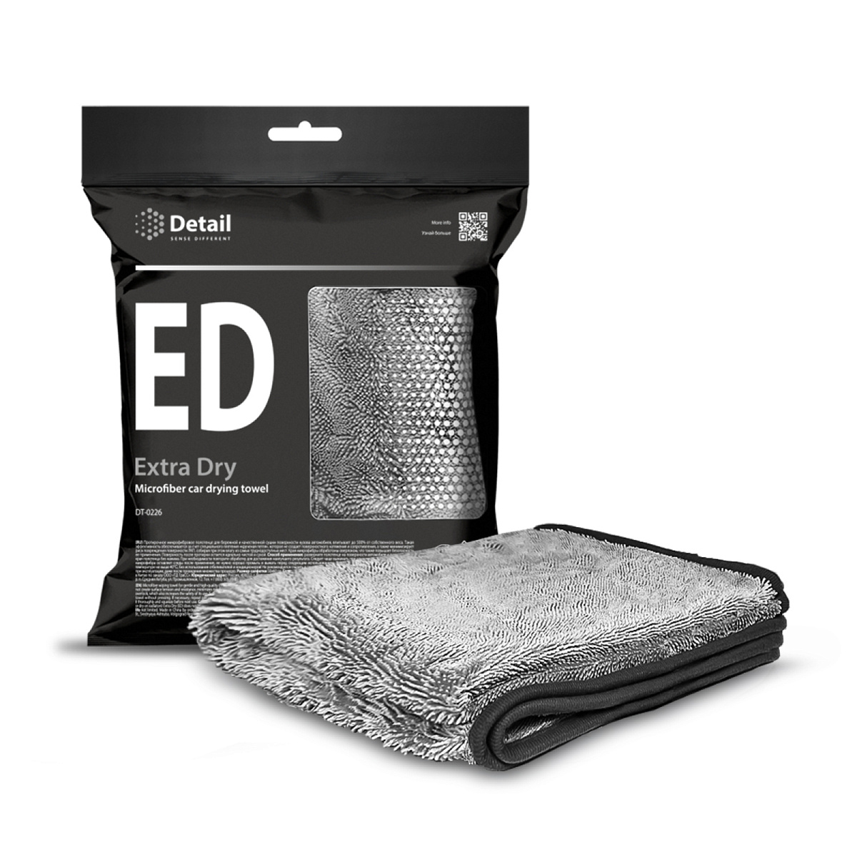 DT-0509 Микрофибра для сушки ED "Extra Dry" 50*60 1шт Detai