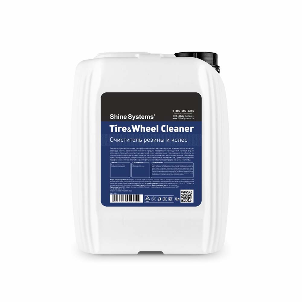 Очиститель резины и колес Tire&Wheel Cleaner (Объем 5 л)