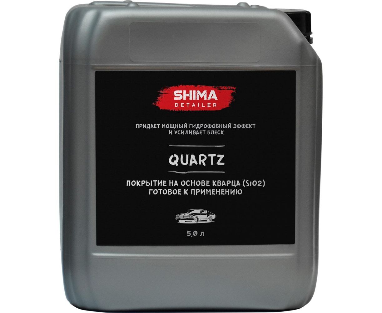 SHIMA DETAILER  "QUARTZ+"  Покрытие на основе кварца (SiO2) концентрат