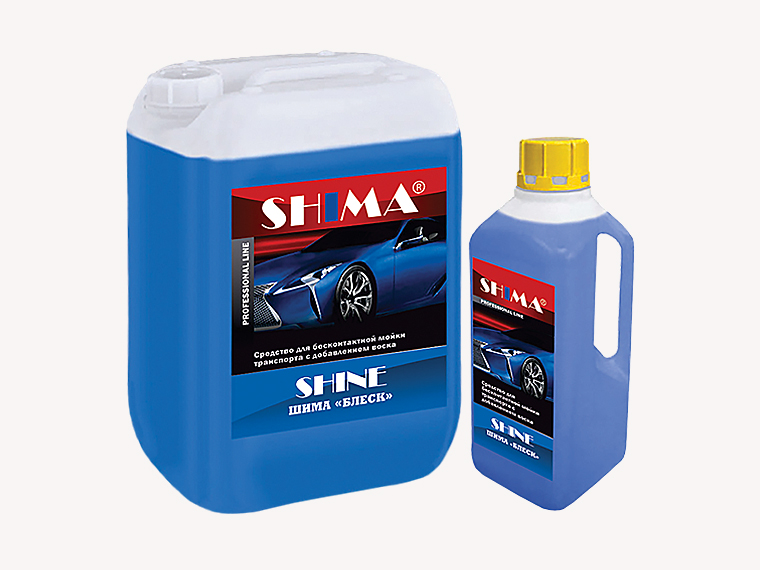 SHIMA SHINE  для бесконтактной мойки любого вида автотранспорта