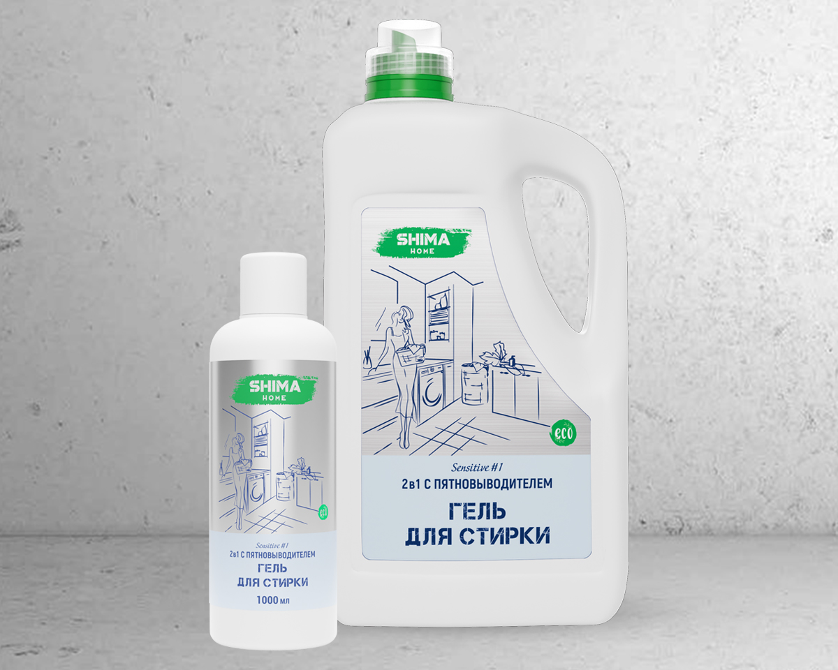 SHIMA HOME "Гель для стирки" SENSITIVE с пятновыводителем 2в1