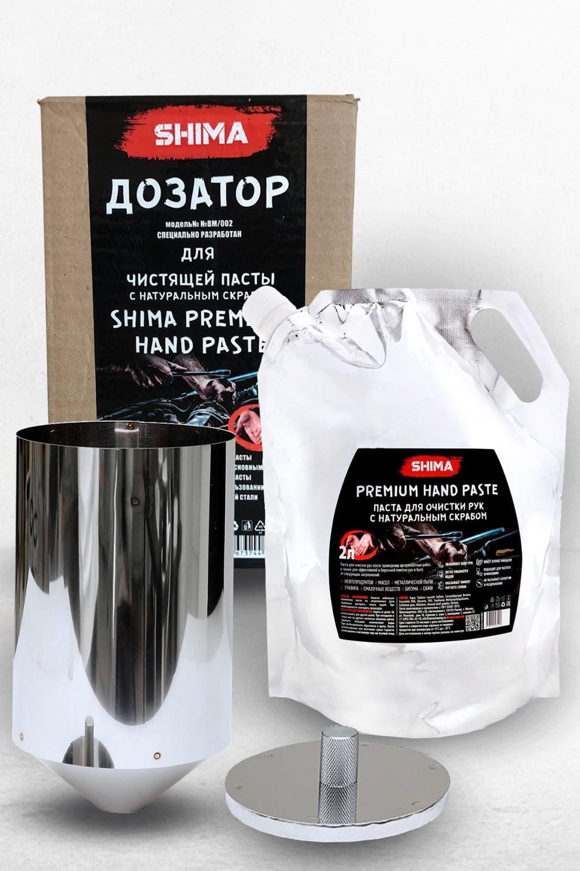 SHIMA "НАБОР: ДОЗАТОР ДЛЯ ЧИСТЯЩЕЙ ПАСТЫ" + Паста для рук с натуральным абразивом  (сменный блок 2 л)