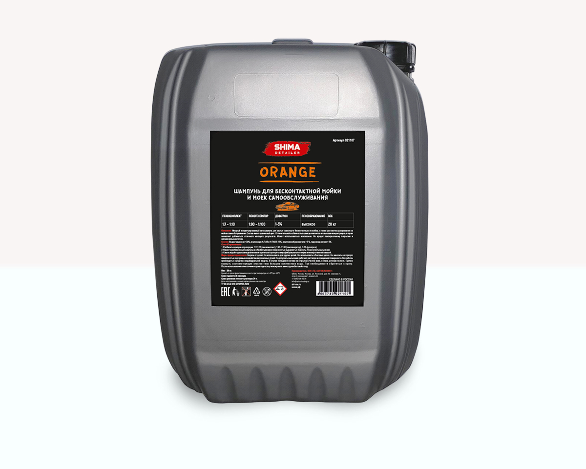 SHIMA DETAILER ORANGE Шампунь для бесконтактной мойки и моек самообслуживания