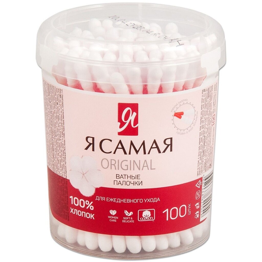 Ватные палочки "Original" стакан круглый упаковка 100 шт Я самая