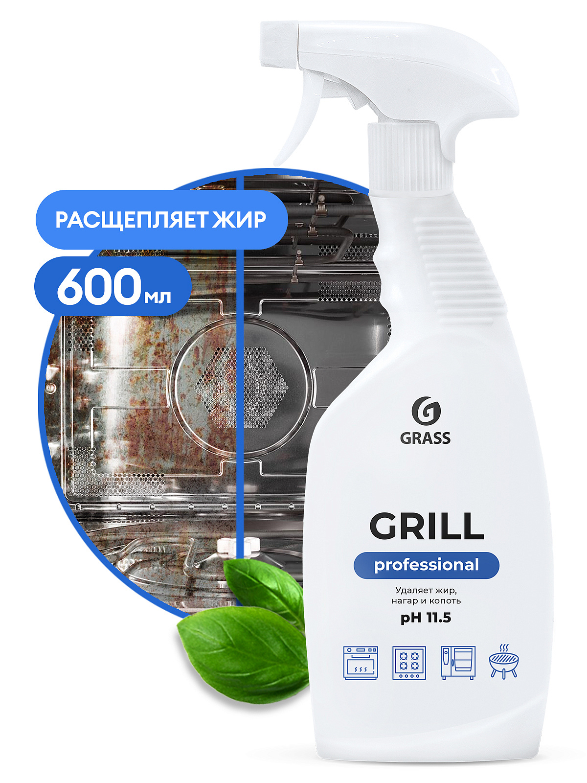 Чистящее средство "Grill" Professional