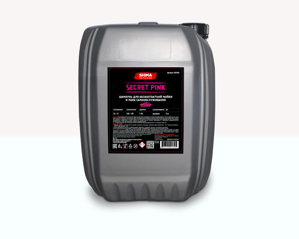 SHIMA DETAILER SECRET PINK Шампунь для бесконтактной мойки и моек самообслуживания