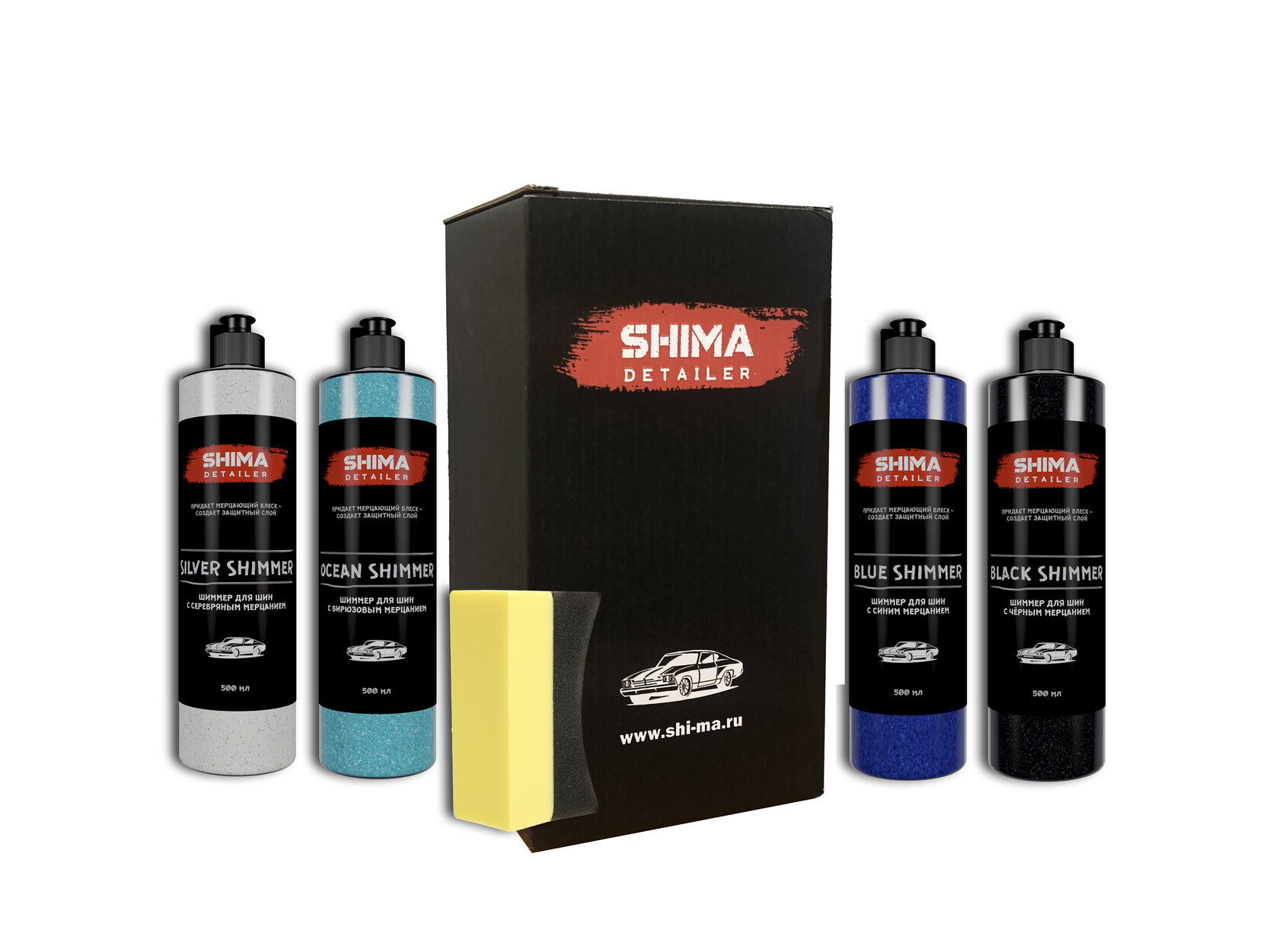 SHIMA DETAILER SHIMMER SET Набор шиммеров для шин с цветным мерцанием