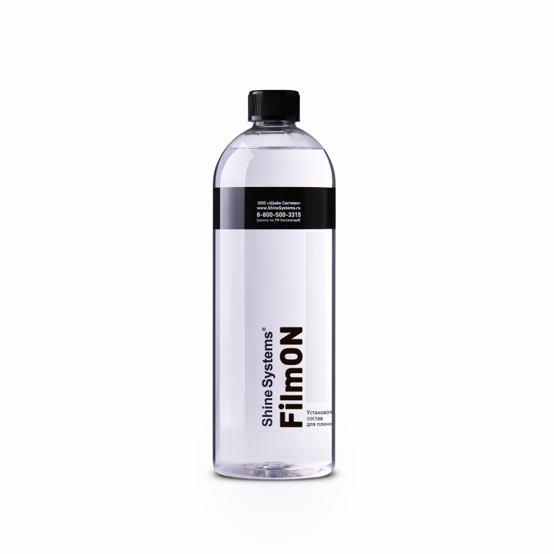 Установочный состав для пленок Shine Systems FilmON, 750 мл.