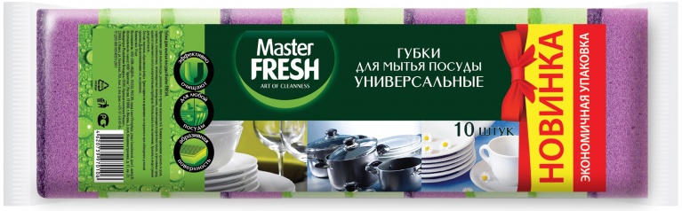 Губки для мытья посуды универсальные "Стандарт" микс упаковка 10 шт Master Fresh