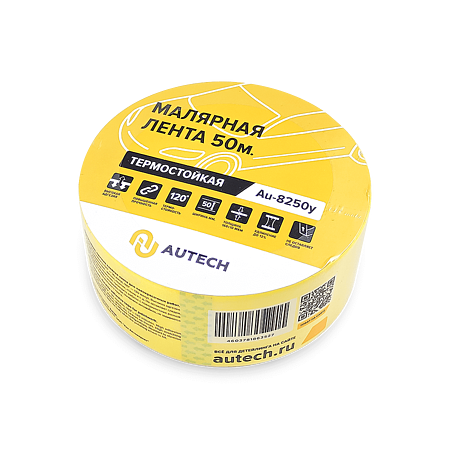 Маскирующая термостойкая лента 50мм x 50м 120 градусов (жёлтый) Au-8250Y