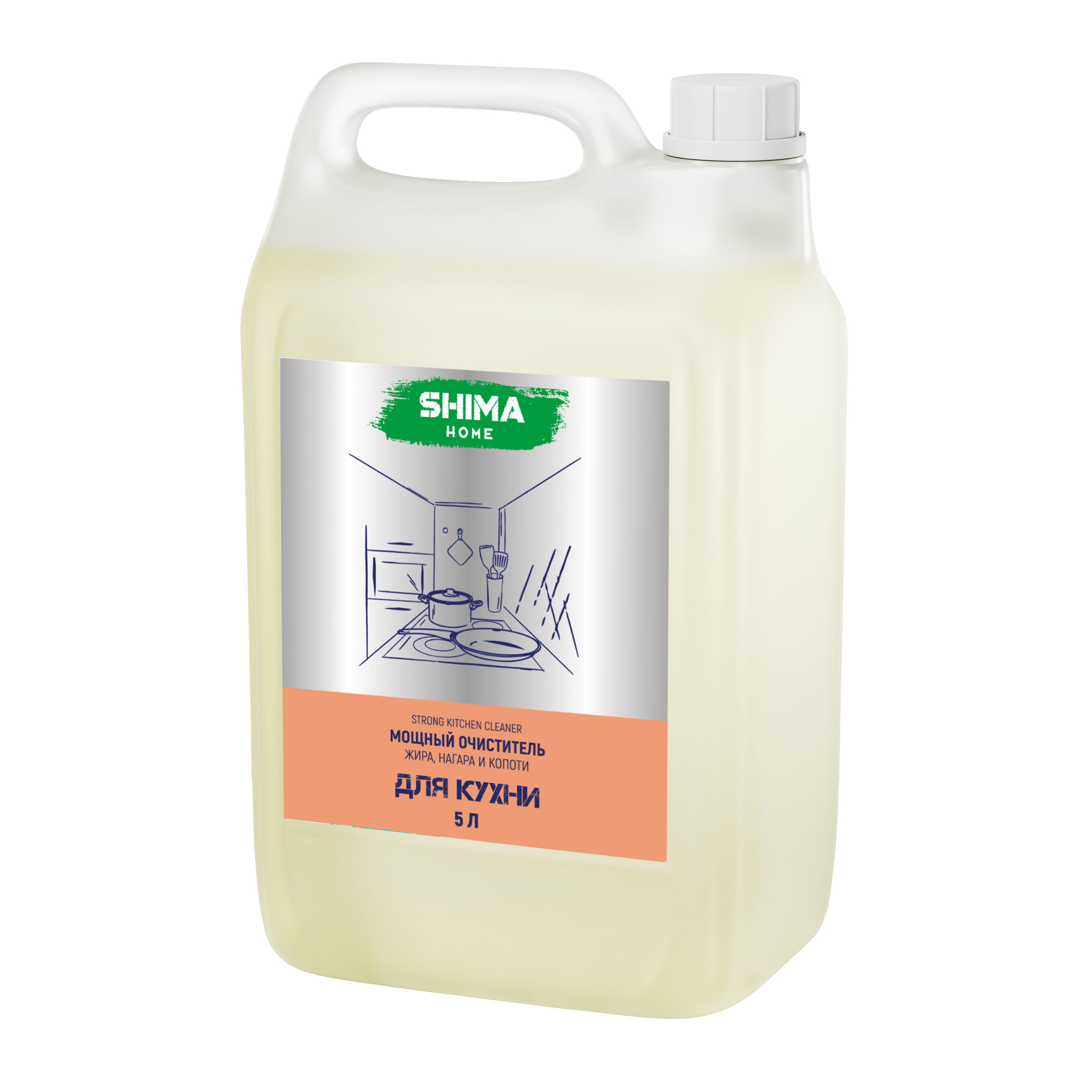 SHIMA HOME "STRONG KITCHEN CLEANER" Мощный очиститель жира,нагара и копоти