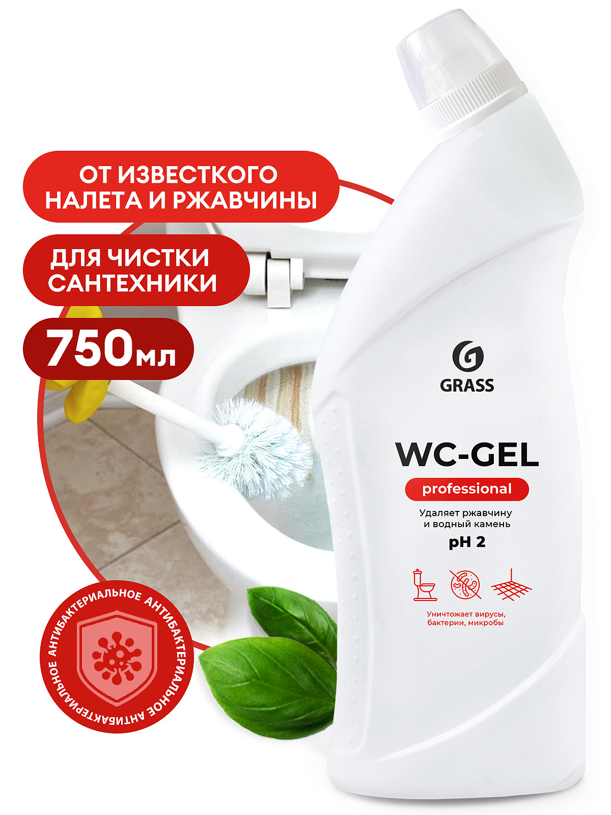 Чистящее средство для сан.узлов WC-gel Professional