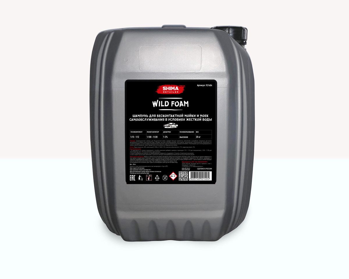 SHIMA DETAILER WILD FOAM Шампунь для бесконтактной мойки и моек самообслуживания