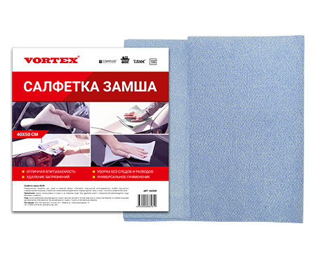 Салфетка замшевая VORTEX 40x50