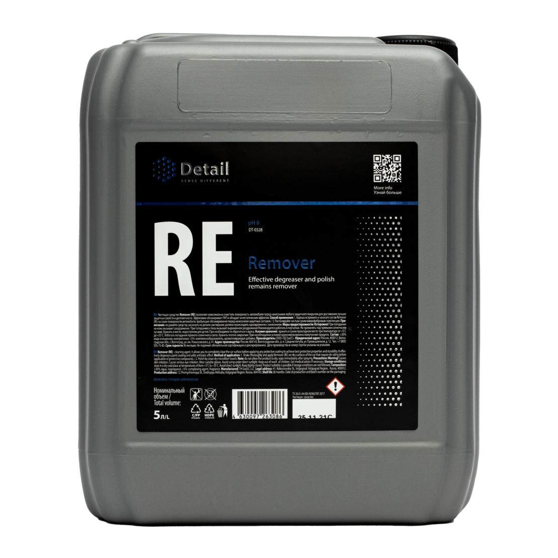 Обезжириватель RE "Remover" 5 л